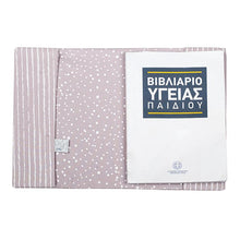 Φόρτωση εικόνας στο εργαλείο προβολής Συλλογής, Υφασμάτινη Θήκη Stripe & Dots Dusty Pink.